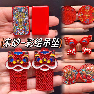 彩绘朱砂平安无事牌红砂山海镇圆牌女财神扎基拉姆小鹿麒麟般若眼