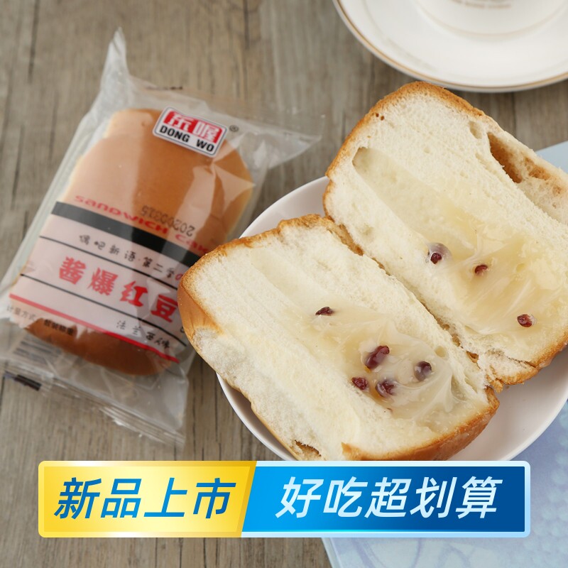东喔夹心面包奶香沙拉酱爆红豆紫米香颂熟酸奶散装零食营养早餐
