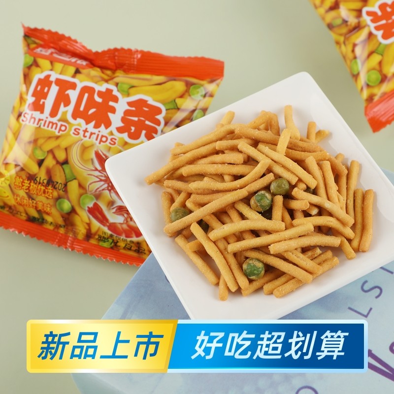 憨老板虾味条优选美味独立小包装休闲零食散装膨化食品儿时怀旧,零食/坚果/特产,膨化食品,淘宝优惠券,粉丝福利购,淘宝优惠卷