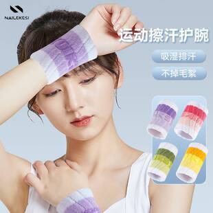 运动护腕男扭伤手腕腱鞘套篮球羽毛球健身护手腕套擦汗吸汗护腕女