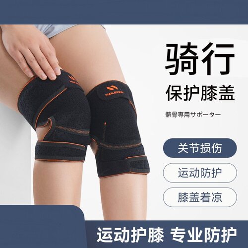 运动护膝自行车男保暖防风夏季骑行山地车女士防寒装备薄款单车