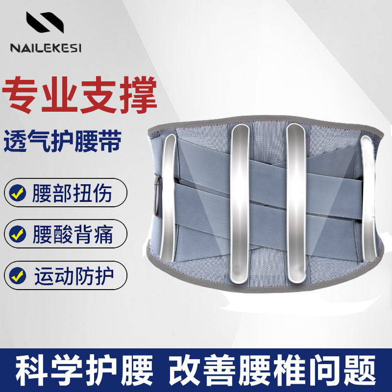 护腰带女运动健身专用束腰
