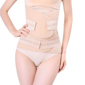 产后收腹带三件套母婴产后调整束形产妇束腹带顺产剖腹产通用