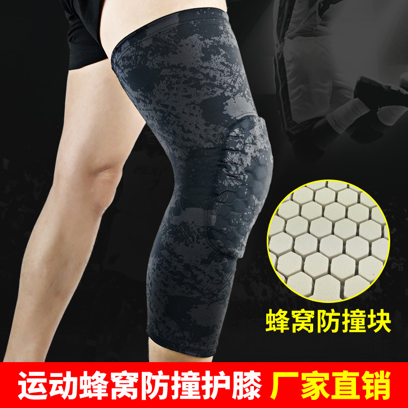运动护膝防撞压缩护腿套