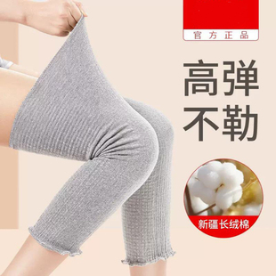 纯棉护膝盖男女士关节保暖老寒腿夏季超薄款老人空调房防寒护腿套