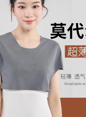 莫代尔护肩颈椎坎肩睡觉女士月子披肩膀中老年保暖肩周防寒四季薄