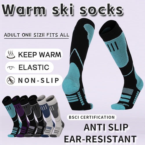 秋冬毛巾底男女高帮登山袜