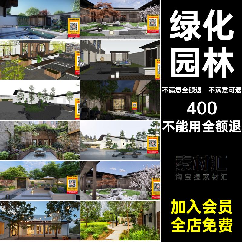 欧式图片露台后花园绿化效果图院子方案园林图纸户外设计案例庭院