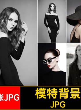 高级人物护肤JPG高清美业欧美黑色模特背景美发感素材图99张