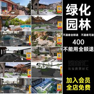 户外庭院图片绿化方案欧式案例后花园露台图纸园林设计效果图院子