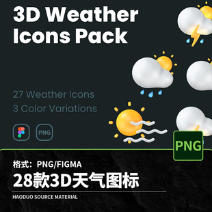 28款3D立体创意卡通三维天气预报气象icon图标png免扣图片ui设计