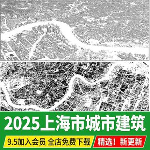 上海市城市规划建筑白膜浦东区黄浦区虹口徐汇区静安闵行区SU模型