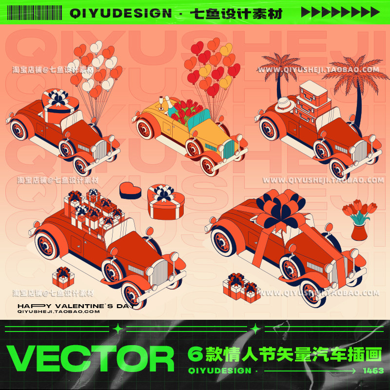 复古浪漫情人节婚礼汽车鲜花礼物盒AI插画海报背景矢量设计素材
