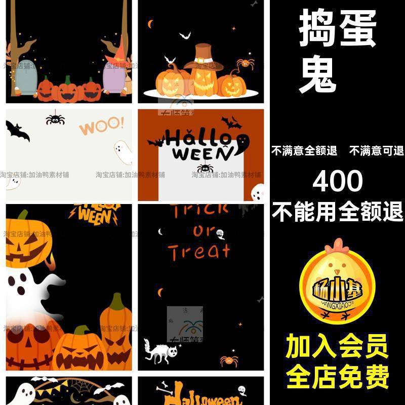 万圣节南瓜捣蛋鬼蝙蝠儿童宝宝相册写真主题照PSD设计素材模板,商务/设计服务,设计素材/源文件,淘宝优惠券,粉丝福利购,淘宝优惠卷