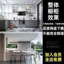 厨房橱柜效果图奢现代小户型整体橱柜风格家装装修设计北欧轻空间