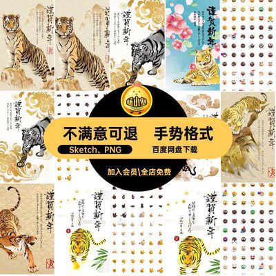 一组表情Sketch PNGEmoji插图Emoji格式插图素材精致3D手势立体