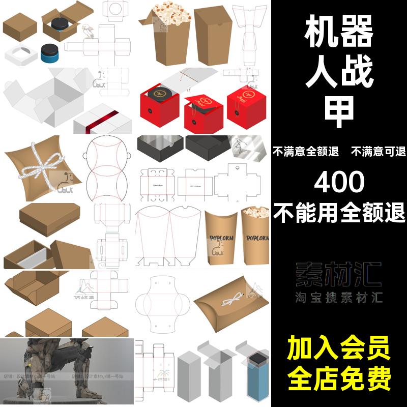 机器人士兵绑定模型FBX三维战甲骨骼设计动画武器C4DVR科幻机械