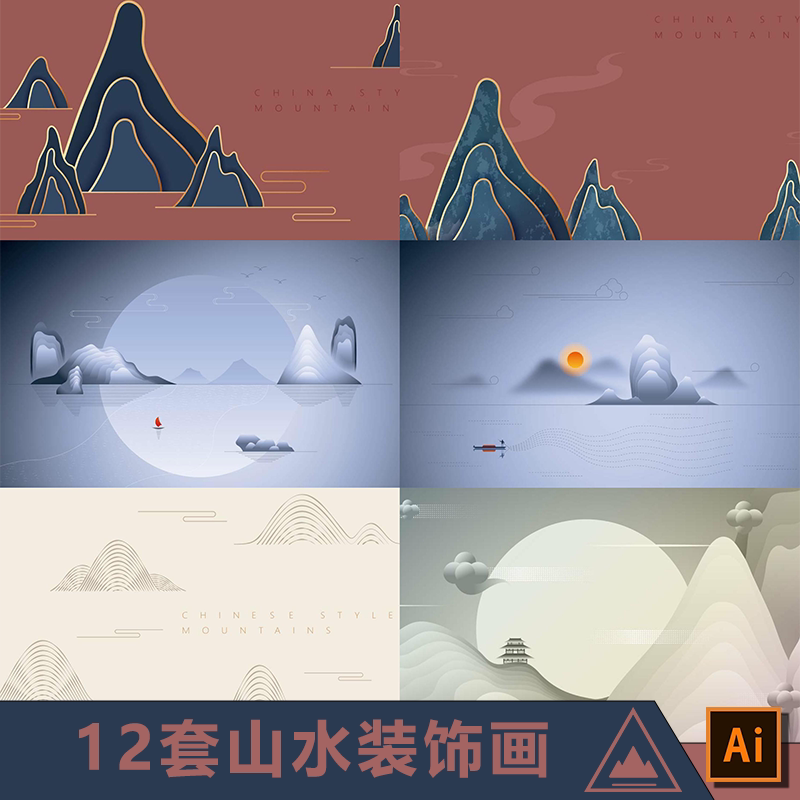 中国风抽象意境线条山脉背景山水画墙装饰画ai矢量设计素材