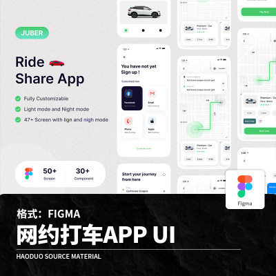 整套网约车打车计程车打的士出行APP程序UI界面Figma设计素材模板