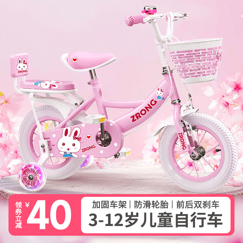 儿童自行车女孩3-6岁7一10-12小孩女童车宝宝脚踏女款女生小单车