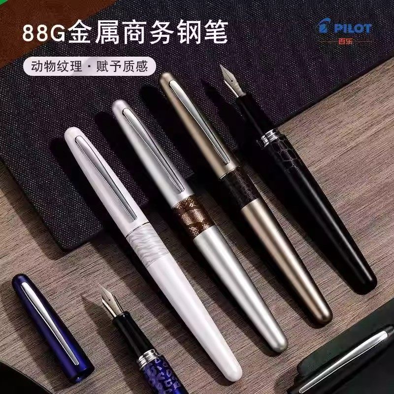 百乐88G锦鲤限定练字钢笔礼盒