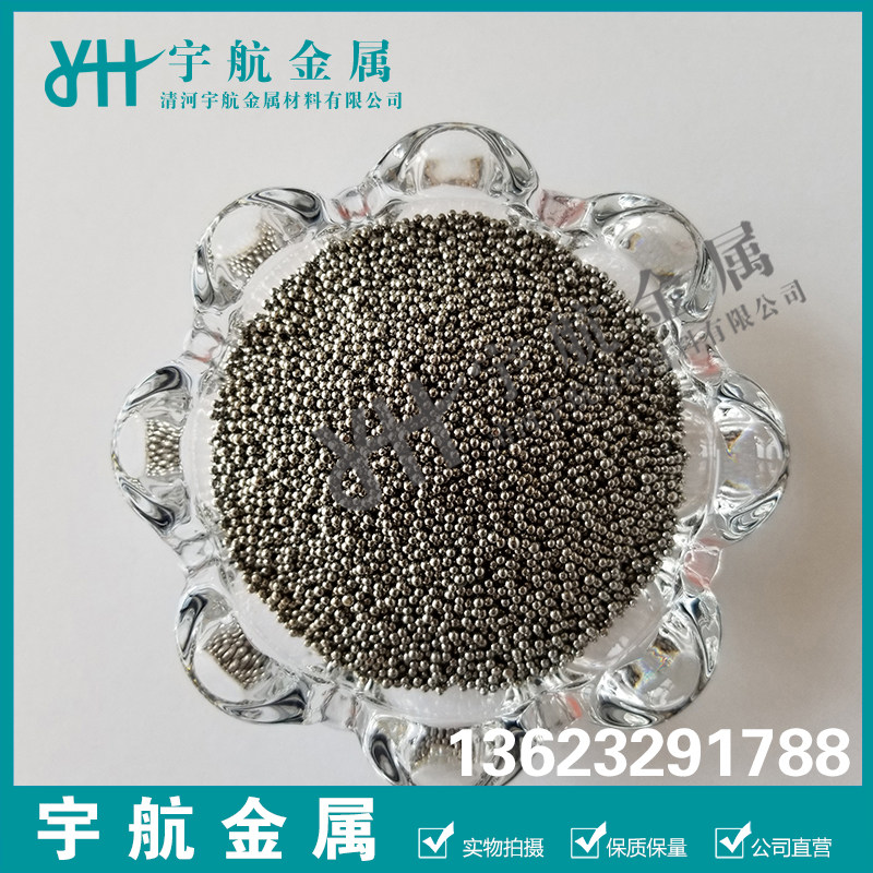 铁粒  单质铁球fe球型铁粒 铁圆球铁珠子科研实验高纯铁颗粒包邮