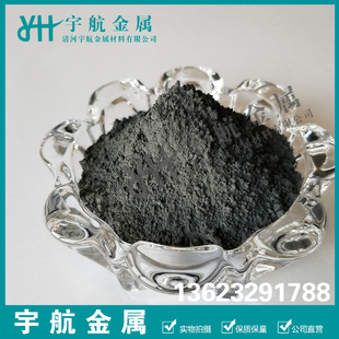 碳化钼 微米纳米高纯超细碳化钼粉Mo2C涂层材料催化剂碳化钼粉末