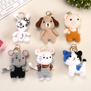 成品diy毛线编织动物玩偶钩织十二生肖钥匙扣包包挂件书包挂饰