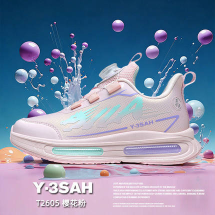 【不加绒】【潮童】T2605