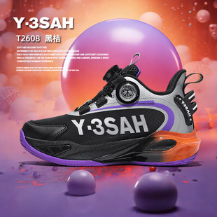 T2608 潮童 不加绒