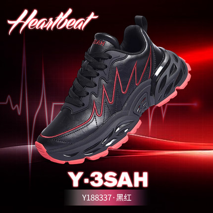 【火焰·暖意】你站的方向·风吹过来都是暖的·功能男鞋 Y188337