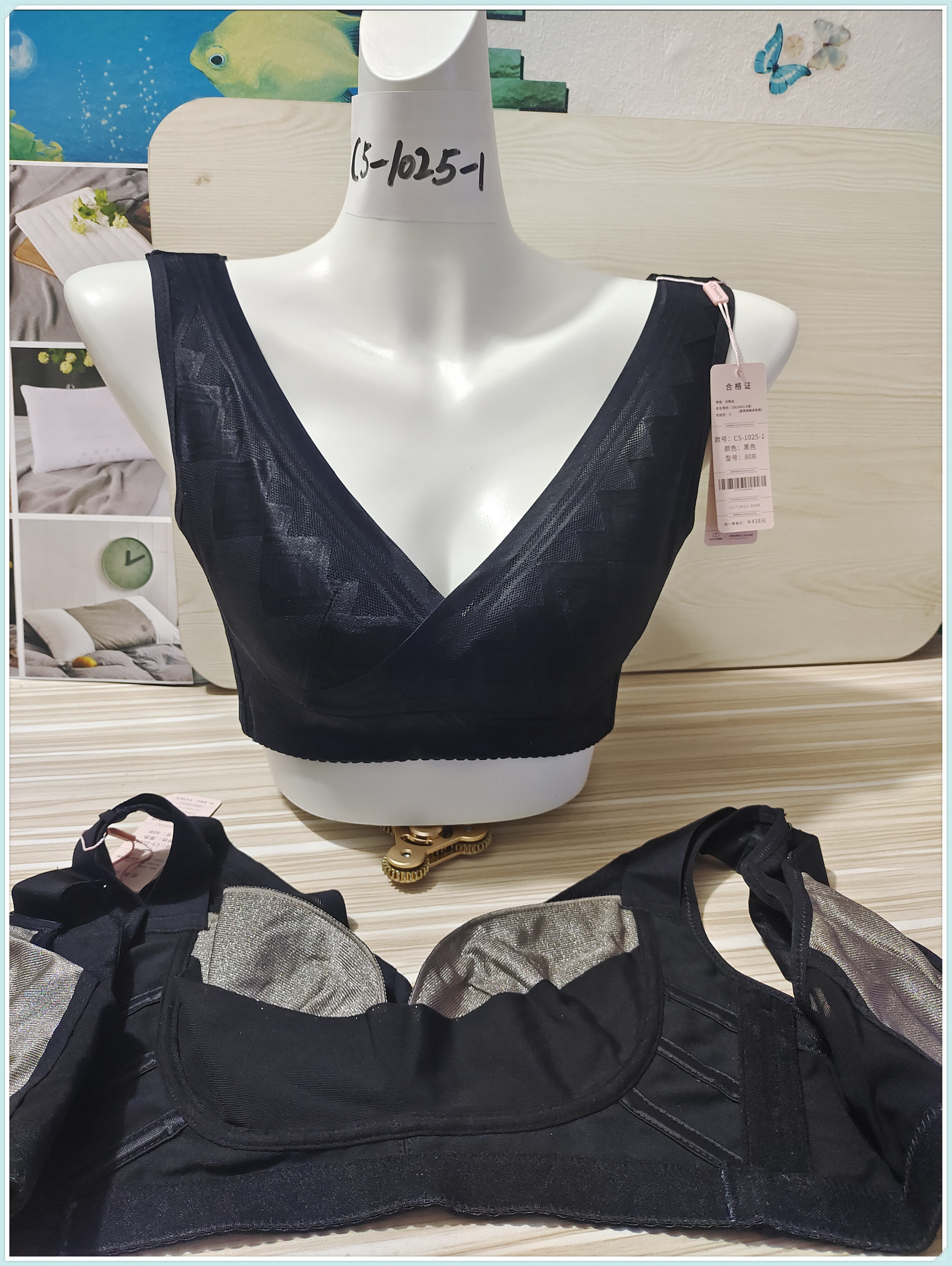 正品傲雪棋1025内衣超薄款银纤维聚拢调整型无钢圈文胸收副乳胸罩