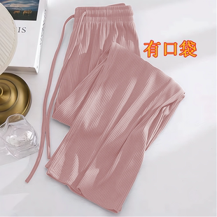 粉色马卡龙直筒裤女2025新款春夏防晒宽松气质百搭遮肉阔腿裤外穿
