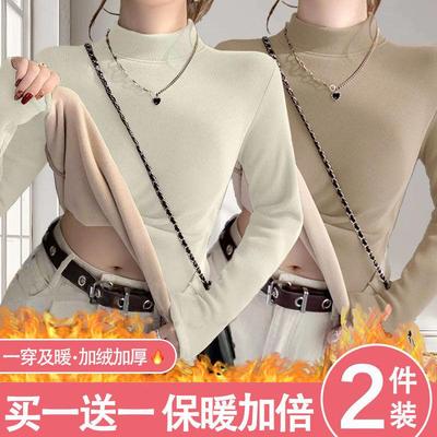 清冷感半高领加绒打底衫