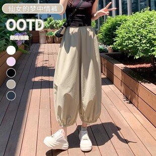 新款 子女2026夏季 高腰灯笼裤 宽松遮肉时尚 小个子 韩版 束脚裤 哈伦裤