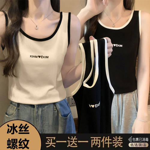 单/两件装 时尚字母小吊带背心女内搭夏季修身外穿打底衫无袖上衣