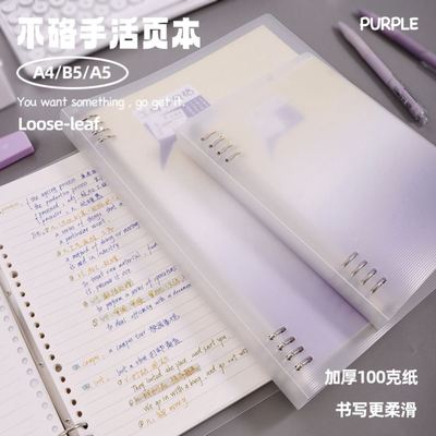 a4大笔记本子超厚加厚活页a5b5学生办公行距10mm记事本1CM线圈本