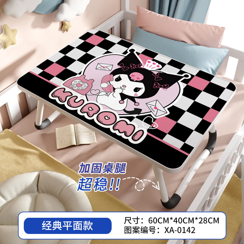 三丽鸥折叠小书桌卡通桌子叮当凯蒂猫床上桌玉贵狗学生桌板电脑桌