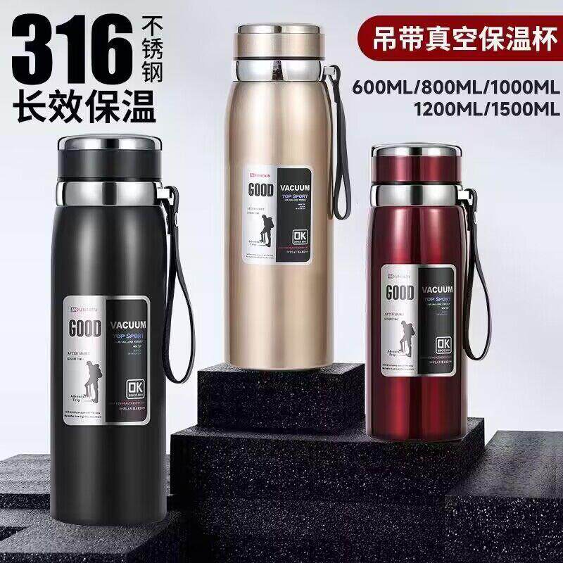 316不锈钢户外车载便携保温杯大容量1500ml男女商务办公茶水杯子