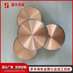 宝鸡盛华高纯铬靶铬块铬板磨光铬含量99.99金属铬溅射靶材