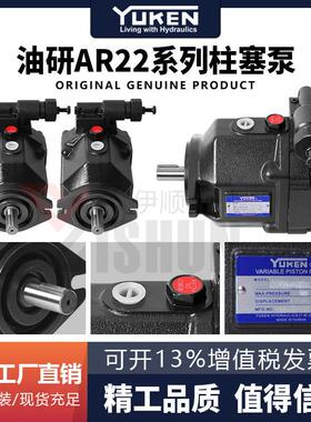 A16/A10/A37/A56/AR22/AR16/S-PV2R/ARL变量柱塞泵油泵