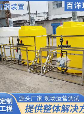 不锈钢加装置PAC/PAM全自动加装置PE桶溶投一体机加氯器