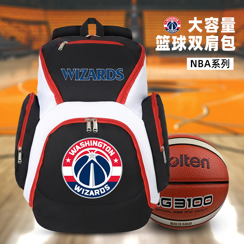 奇才队篮球包男大容量定制双肩包运动训练装备包学生书包nba背包