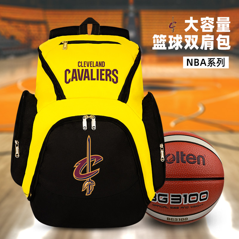 骑士队篮球包男大容量定制双肩包运动训练装备包学生书包nba背包