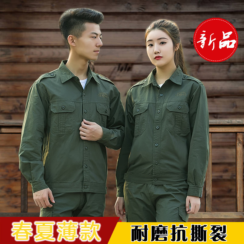 。纯棉工作服男女套装多口袋休闲工地物业汽修服多色干活建筑服