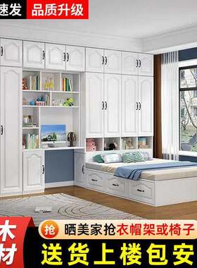 床尾衣柜榻榻米衣柜床一体衣帽间带书桌衣橱组合小户型多功能儿童