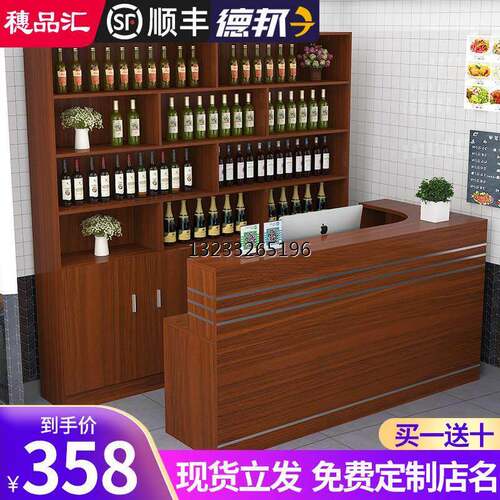 饭店吧台带转角收银台落地酒柜组合餐馆酒店酒架前台桌接待台吧台