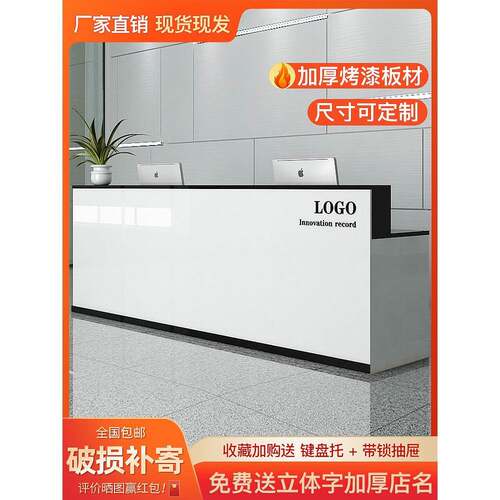 美容院便利服装店收银柜台现代简约店铺柜台吧小型前台桌接待台转