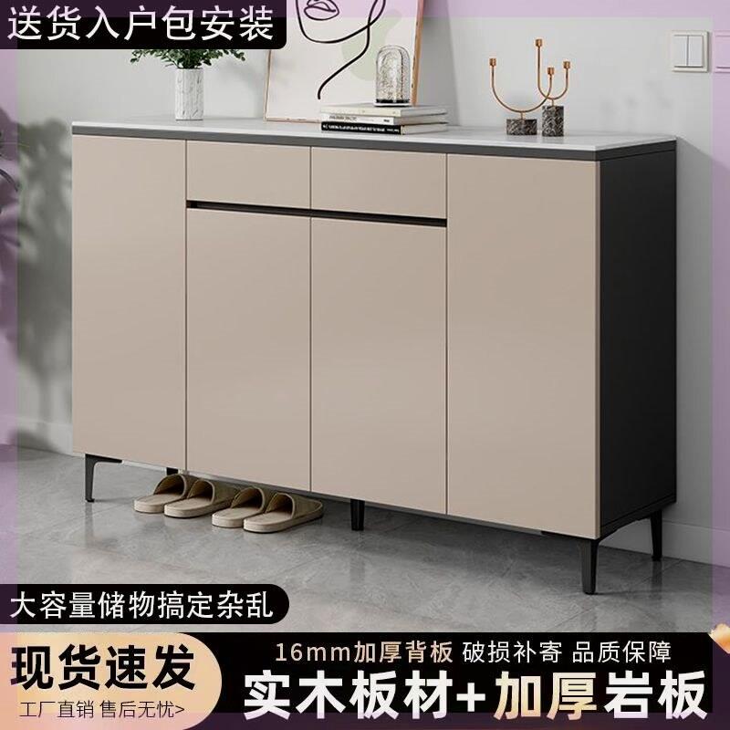 实木岩板鞋柜家用大容量门口现代简约入户客厅收纳柜储物加宽鞋柜