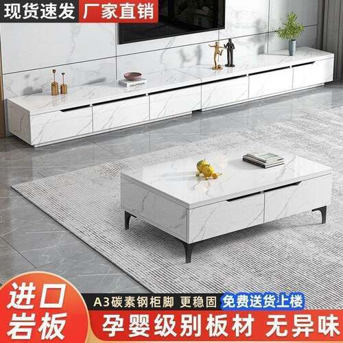 电视桌柜岩板电视柜茶几轻奢现代意式简约风格落地式电视柜套装电